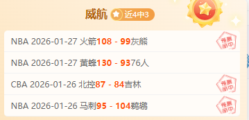 欧冠,强激战,三场巅峰对,开云体育,开云体育官网,开云体育app,开云体育app下载