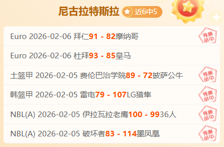 巅峰对决,原州东浦新,锐战队迎战,开云体育,开云体育官网,开云体育app,开云体育app下载