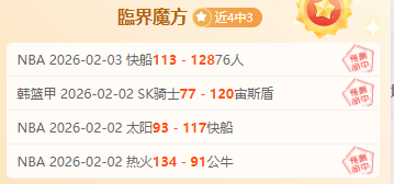 中超进球王,诞生,克雷桑自加,开云体育,开云体育官网,开云体育app,开云体育app下载