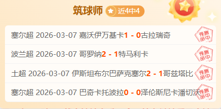 歐聯小組賽,抽籤結果揭,开云体育,开云体育,开云体育官网,开云体育app,开云体育app下载