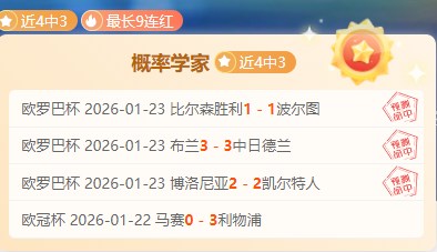 快船逆袭勇,夺西部第六,赛季末战勇,开云体育,开云体育官网,开云体育app,开云体育app下载