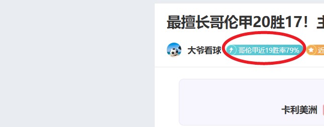 山东高速赤,水河女篮主,场连捷,开云体育,开云体育官网,开云体育app,开云体育app下载