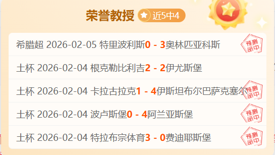 周二,比赛分析,太阳对决国,开云体育,开云体育官网,开云体育app,开云体育app下载