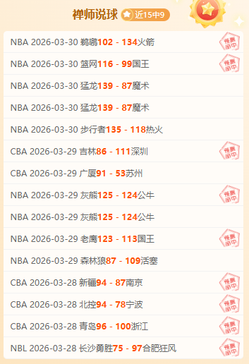 国安海报藏,谜团,塞尔吉尼奥,开云体育,开云体育官网,开云体育app,开云体育app下载