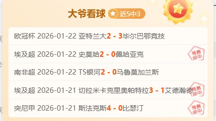 亚冬会吉祥,物变迁,豆豆,开云体育,开云体育官网,开云体育app,开云体育app下载