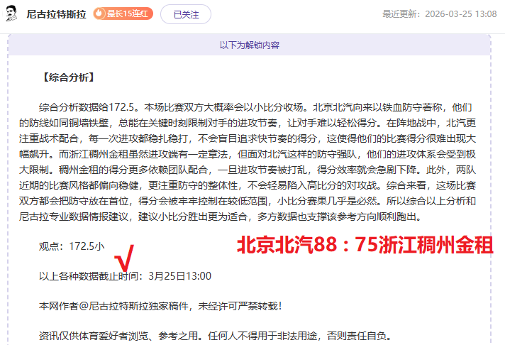 岁伊万慧眼,识珠,五位新手闪,开云体育,开云体育官网,开云体育app,开云体育app下载