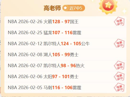 王楚钦有望,加盟北京先,农坛体校,开云体育,开云体育官网,开云体育app,开云体育app下载