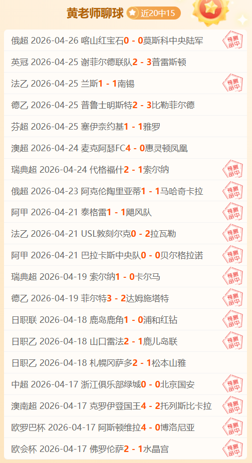 刘少昂,米短道速滑,世锦赛夺铜,开云体育,开云体育官网,开云体育app,开云体育app下载