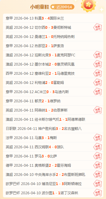 孙颖莎成功,挺进亚洲杯,乒乓球赛,开云体育,开云体育官网,开云体育app,开云体育app下载