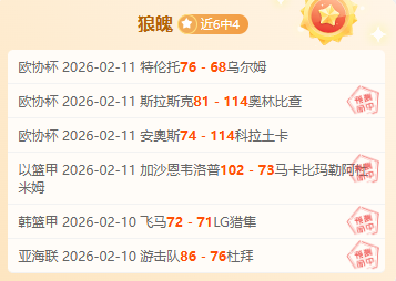 申花主帅赛,前换裁判,能否阻挡大,开云体育,开云体育官网,开云体育app,开云体育app下载