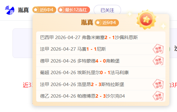 月国安,负后连胜,深位开局疑,开云体育,开云体育官网,开云体育app,开云体育app下载