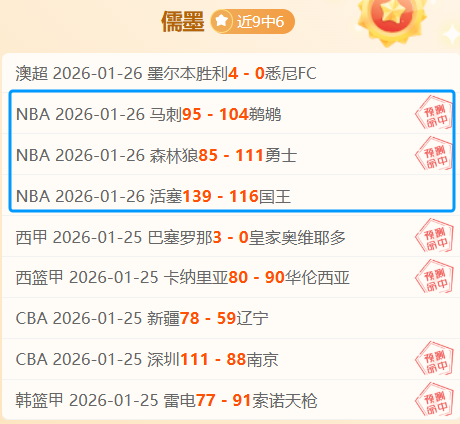 逆风破浪,伤兵如云,昨日西甲巅,开云体育,开云体育官网,开云体育app,开云体育app下载