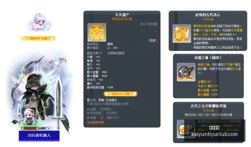 开云体育开,云体育官网,突发变动结,开云体育,开云体育官网,开云体育app,开云体育app下载