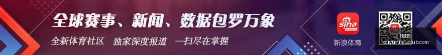 年度射手榜,球领跑,武磊紧随其,开云体育,开云体育官网,开云体育app下载