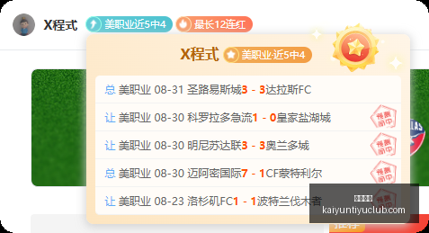 腾讯电竞公,布新赛事,吸引全球玩,开云体育,开云体育官网,开云体育app下载
