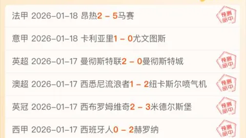 【中超】第99分险平局，梅州客家结束四连败僵局