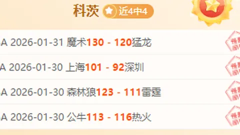 岁月无情！张志磊体力不支跪地遭击倒，赛后紧急吸氧