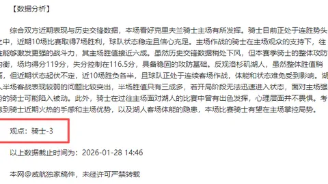 WNBA归来，李月汝挑战升级之路