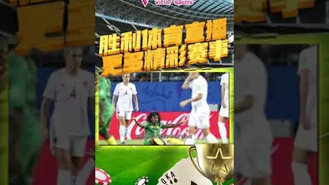 羅貝托：懷念諾坎普比賽，致力於工作為皇馬加強壓力