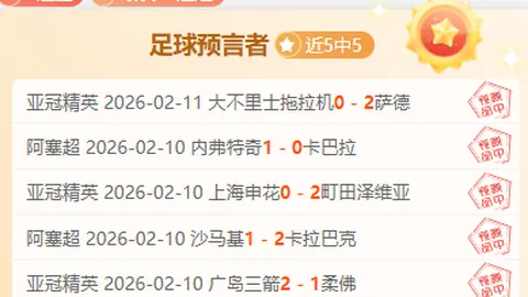 哈登12+6+16，库里独得26分，快船险胜勇士结束其三连胜