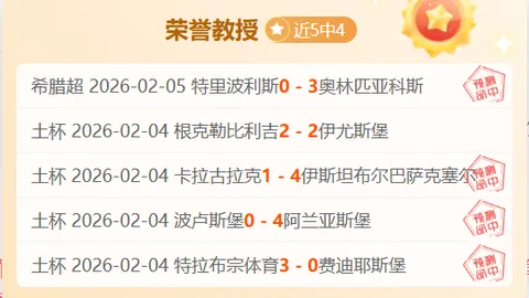 周二309NBA比赛分析：太阳对决国王专家质合推荐