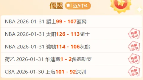 国安海报藏谜团，塞尔吉尼奥英文名变拼音