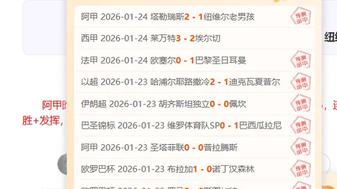 王楚钦有望加盟北京先农坛体校，南京日报透露拟聘消息