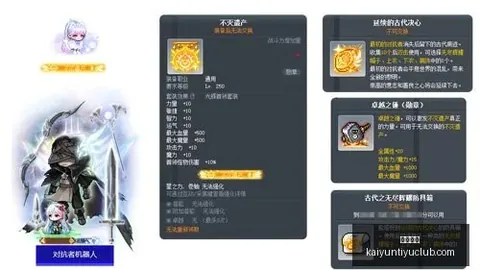 开云体育