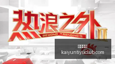 那不勒斯惨败：禁赛危机才是真正隐患