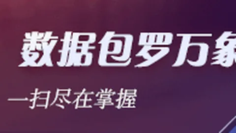 荣耀新品性能巅峰，电竞市场前景可期